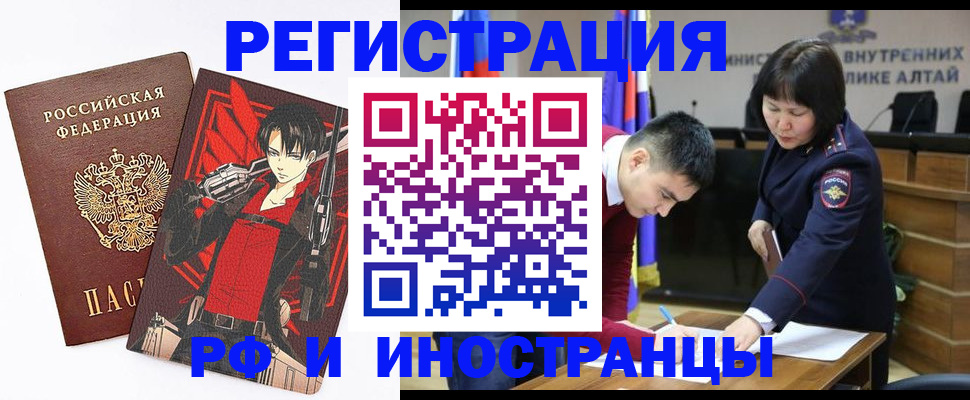 прописка от собственника в Углегорске