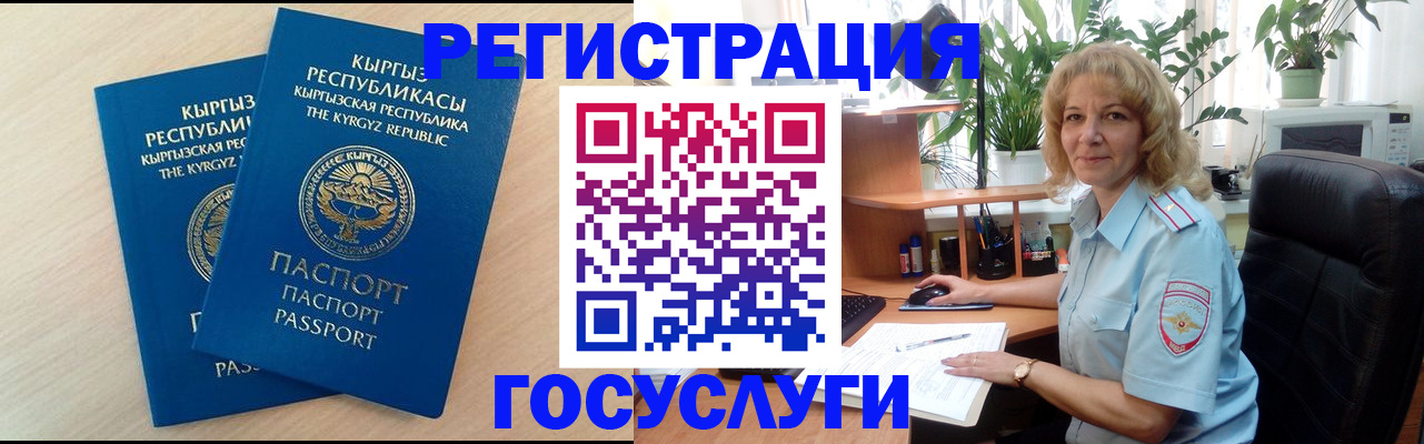 форма 3 в Углегорске